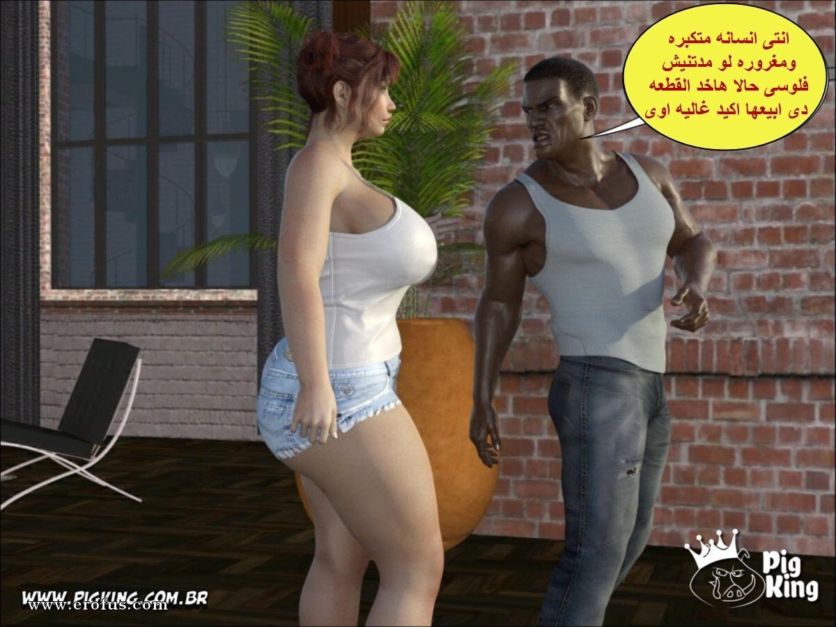18 الزوجه الهايجه تنتقم من زوجها البارد مع العامل الفحل الأسمر