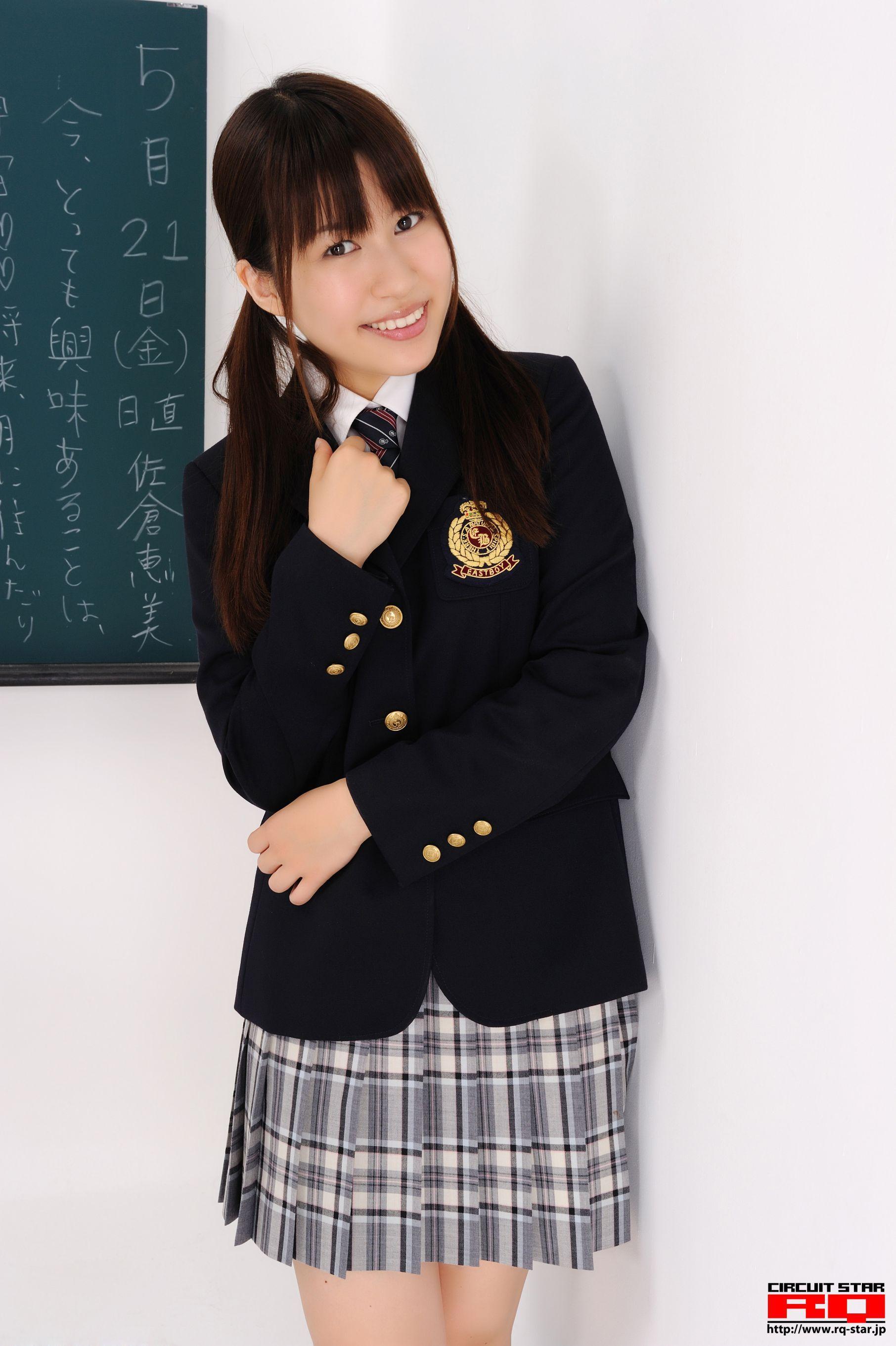 [RQ-STAR] NO.00302 佐仓惠美/佐倉恵美 School Girl 写真集(26)