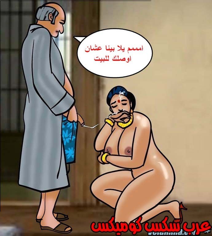 141 فيلاما الجزء 64