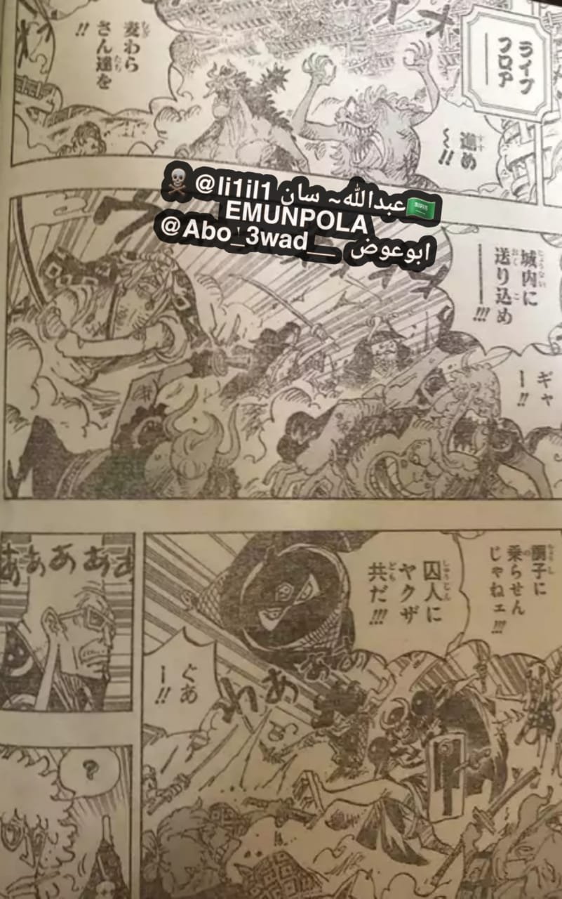 Spoiler One Piece Chapter 990 Spoiler Summaries And Images Page 2 Worstgen