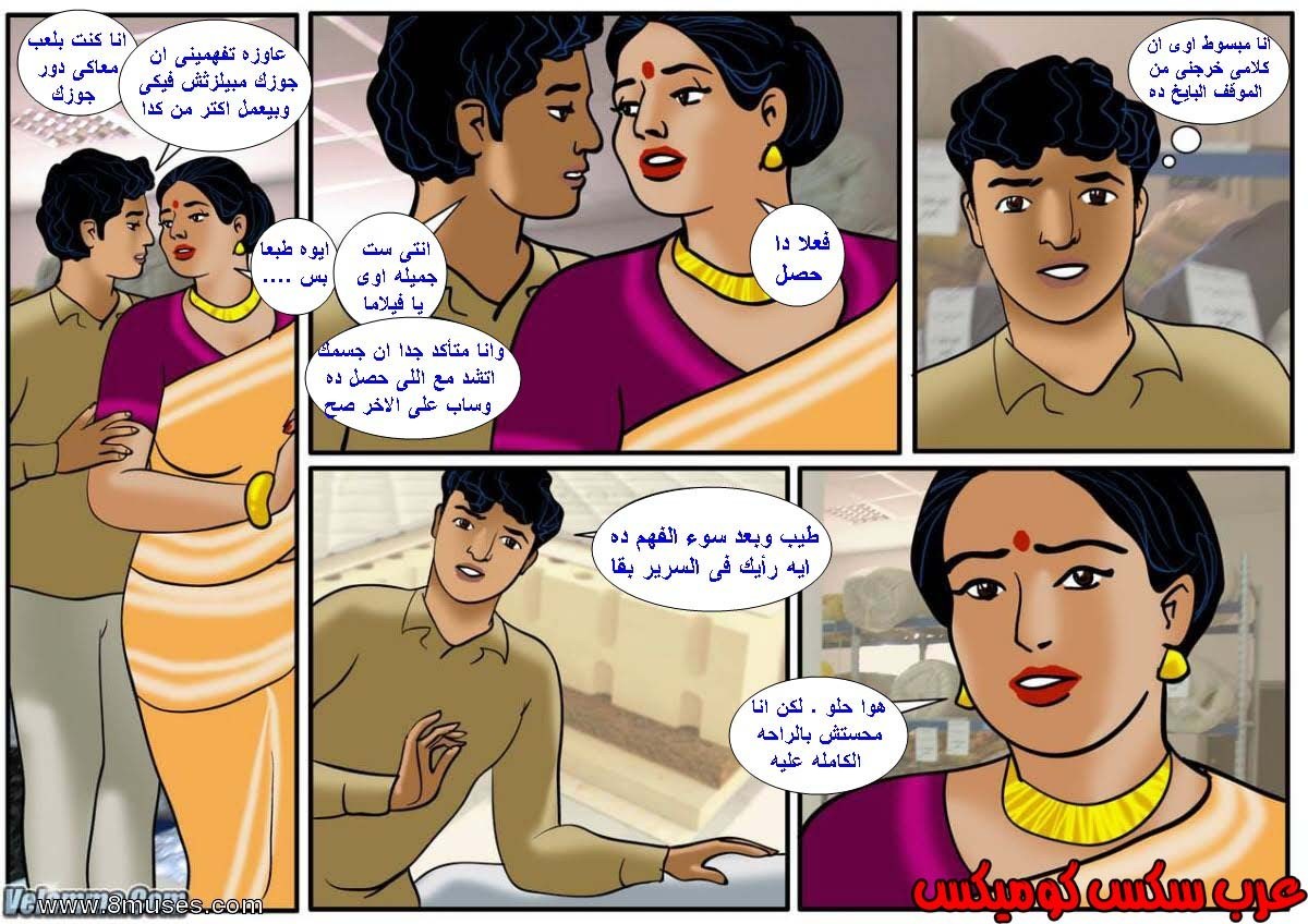 115 فيلاما الجزء 38