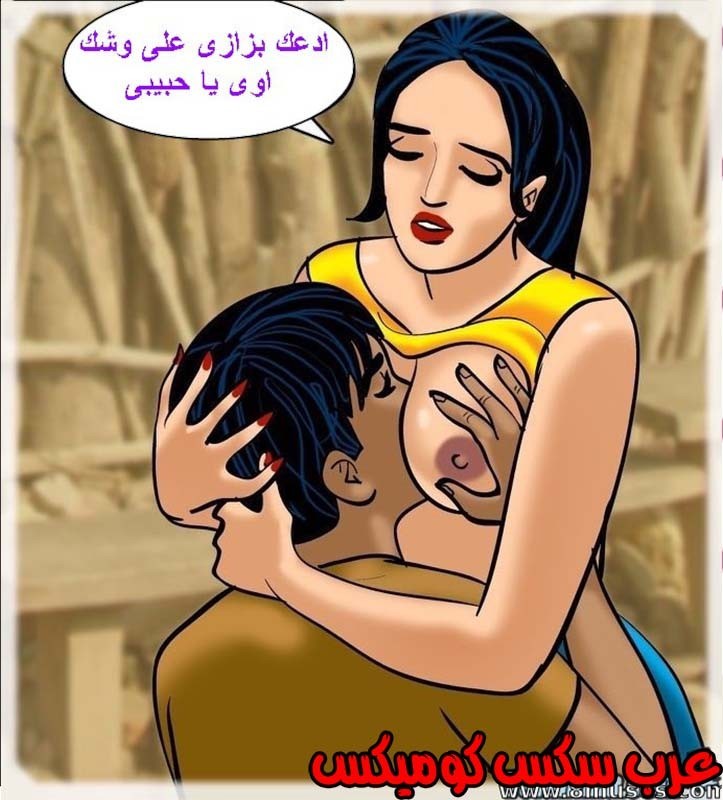 143 فيلاما الجزء 66