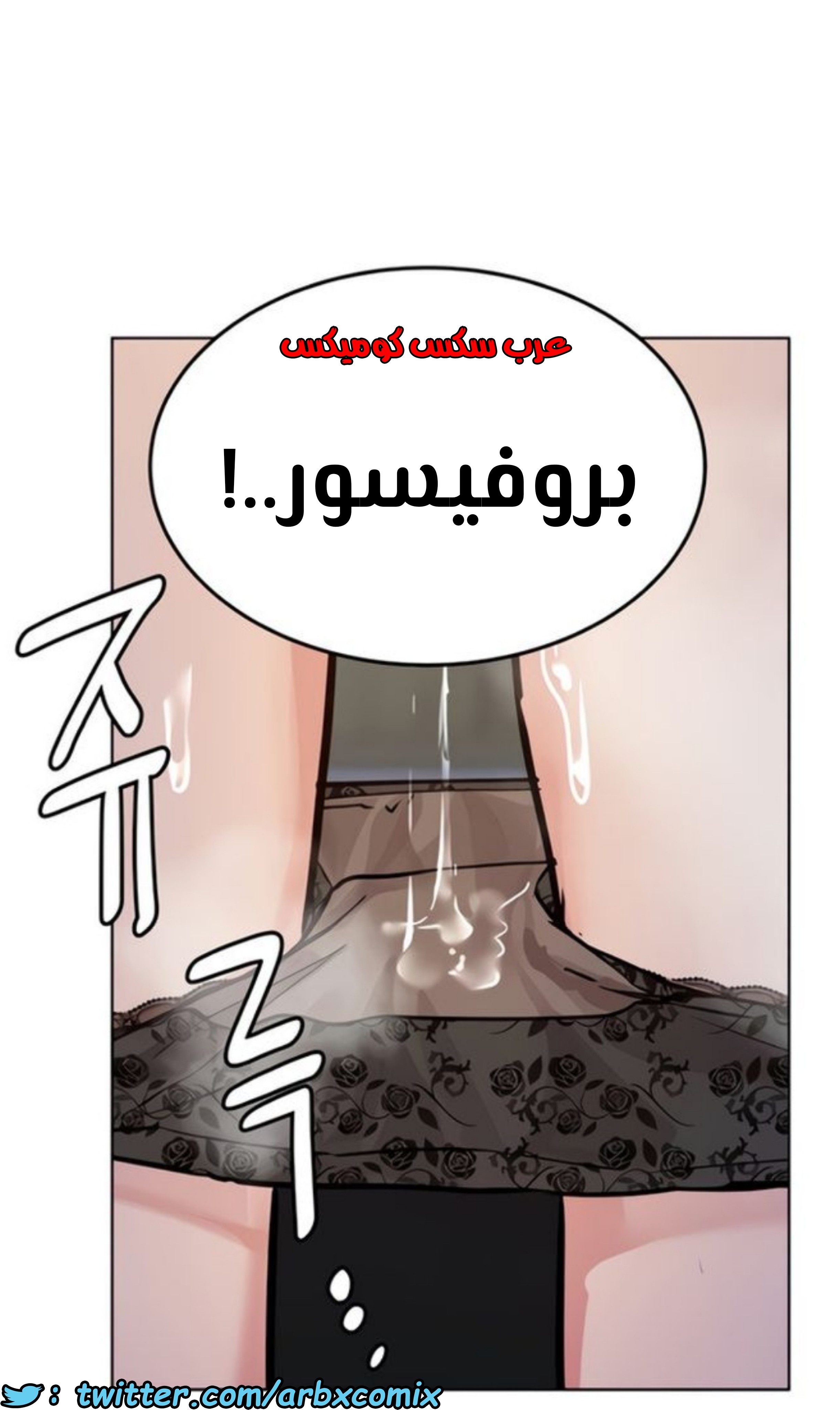 799 ابقي الامر سراً عن والدتك الجزء 4
