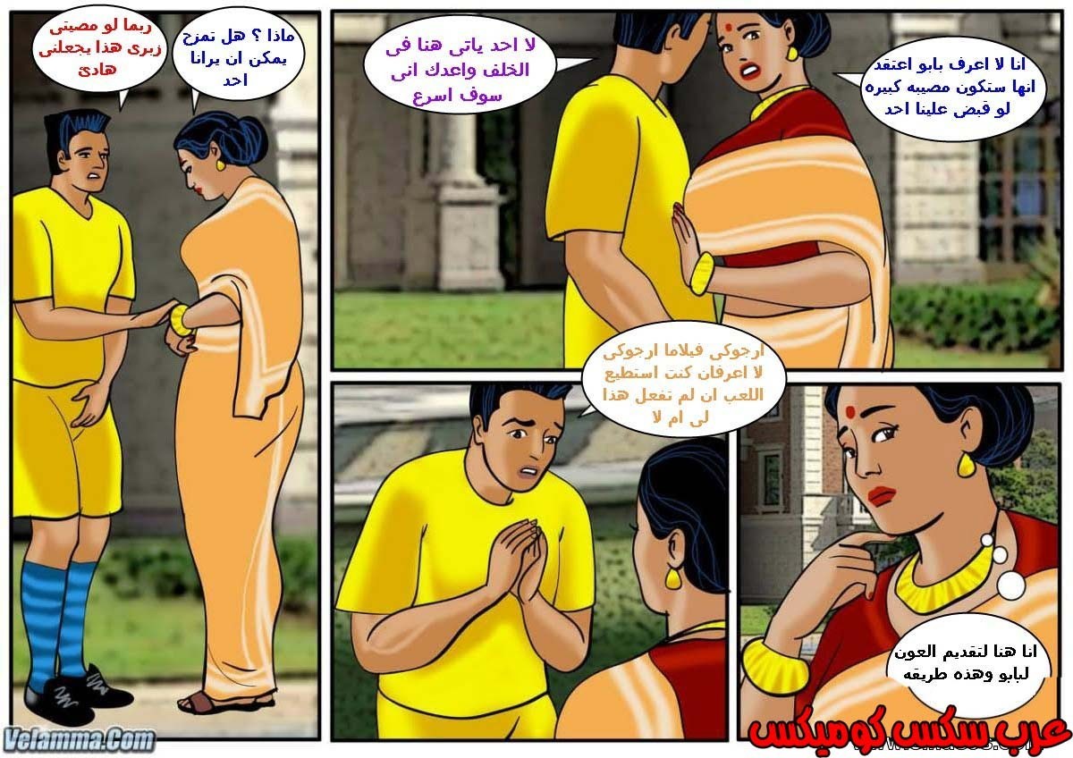 109 فيلاما الجزء 32