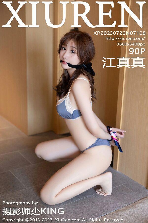 秀人网 Vol. 7108 江真真