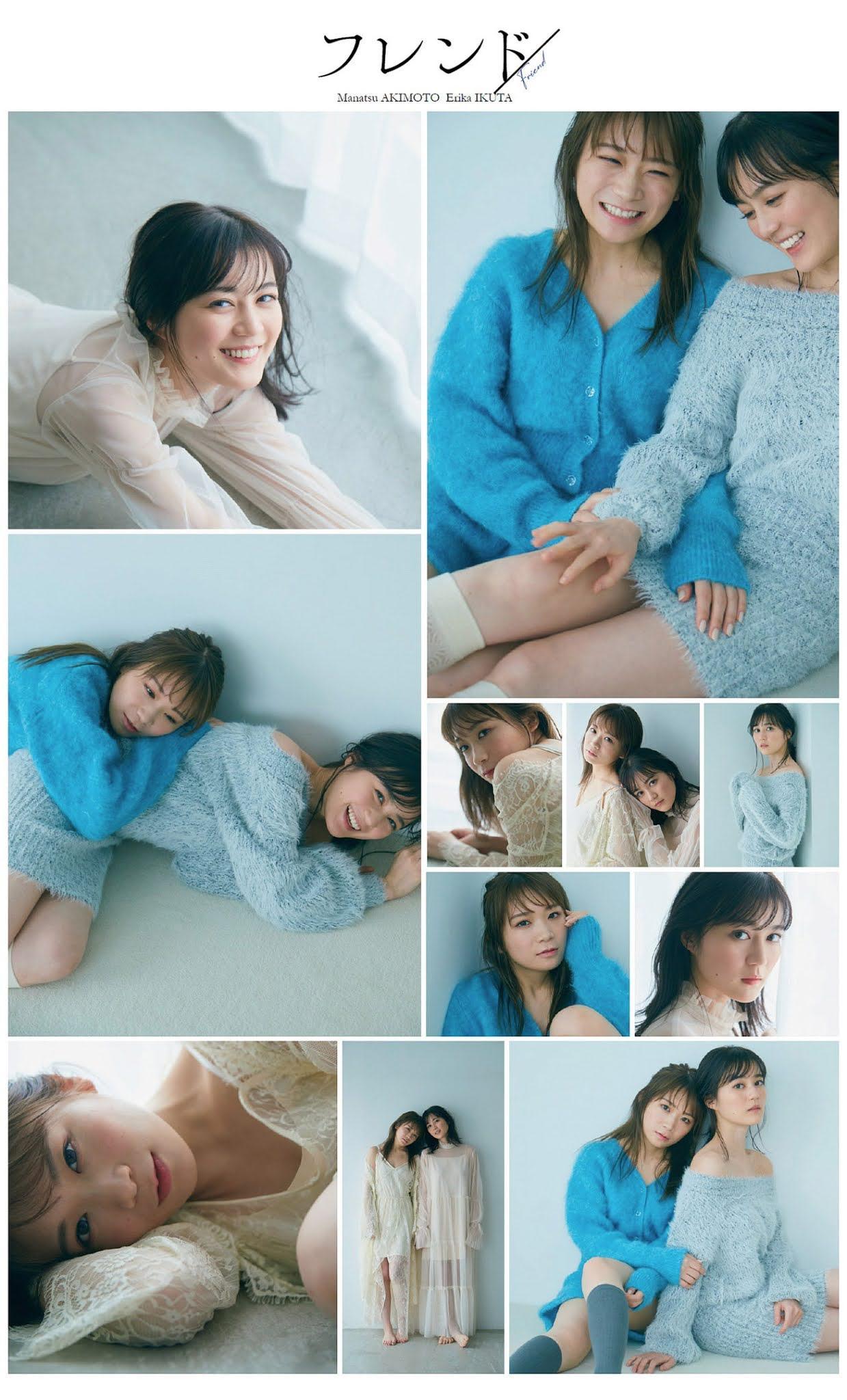 Nogizaka46 乃木坂46, Weekly Playboy 2021 No.05 (週刊プレイボーイ 2021年5号)(10)