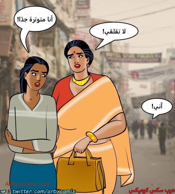 2409 فيلاما الجزء 92