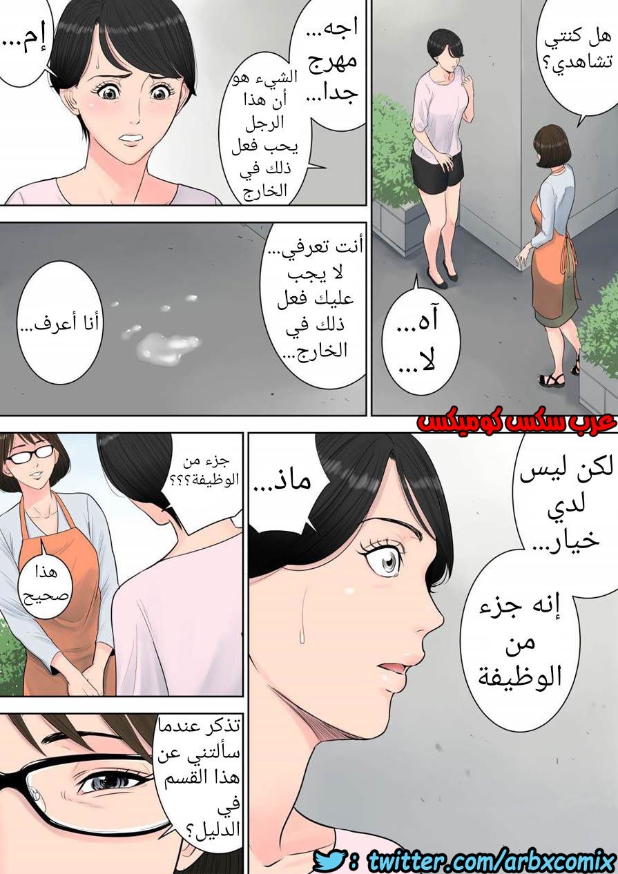 697 تسوباكيجاوكا مديرة المجمع السكني 1
