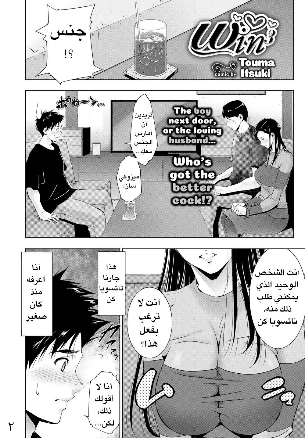 39 زوجى الديوث يدعو جارنا لكى ينيكى أمامه