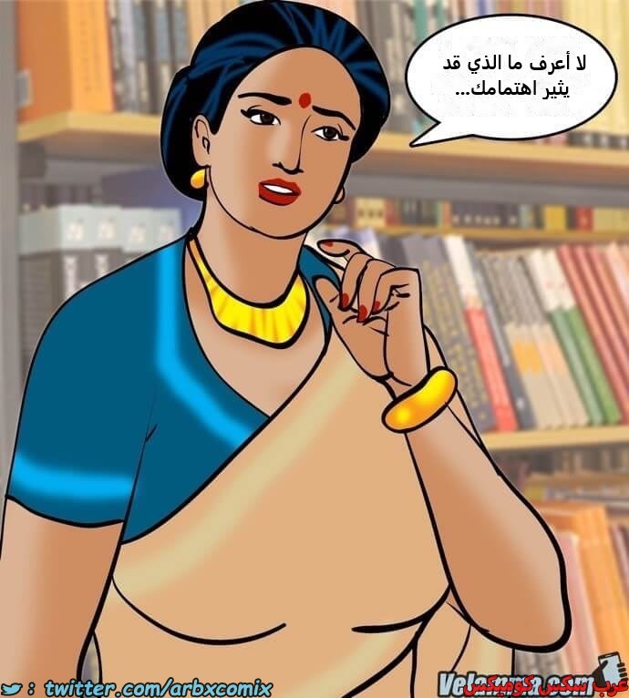 2387 فيلاما الجزء 70