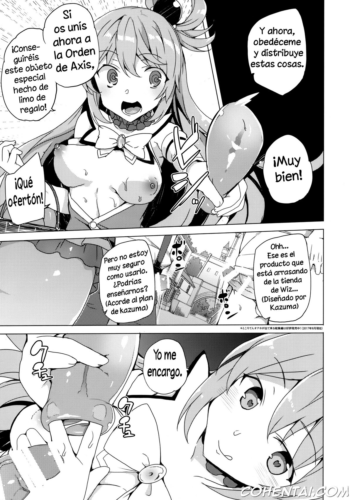 Axis-kyou ni Haitte kudasai (Kono Subarashii Sekai ni Syukufuku o!) xxx comics manga porno doujin hentai español sexo 