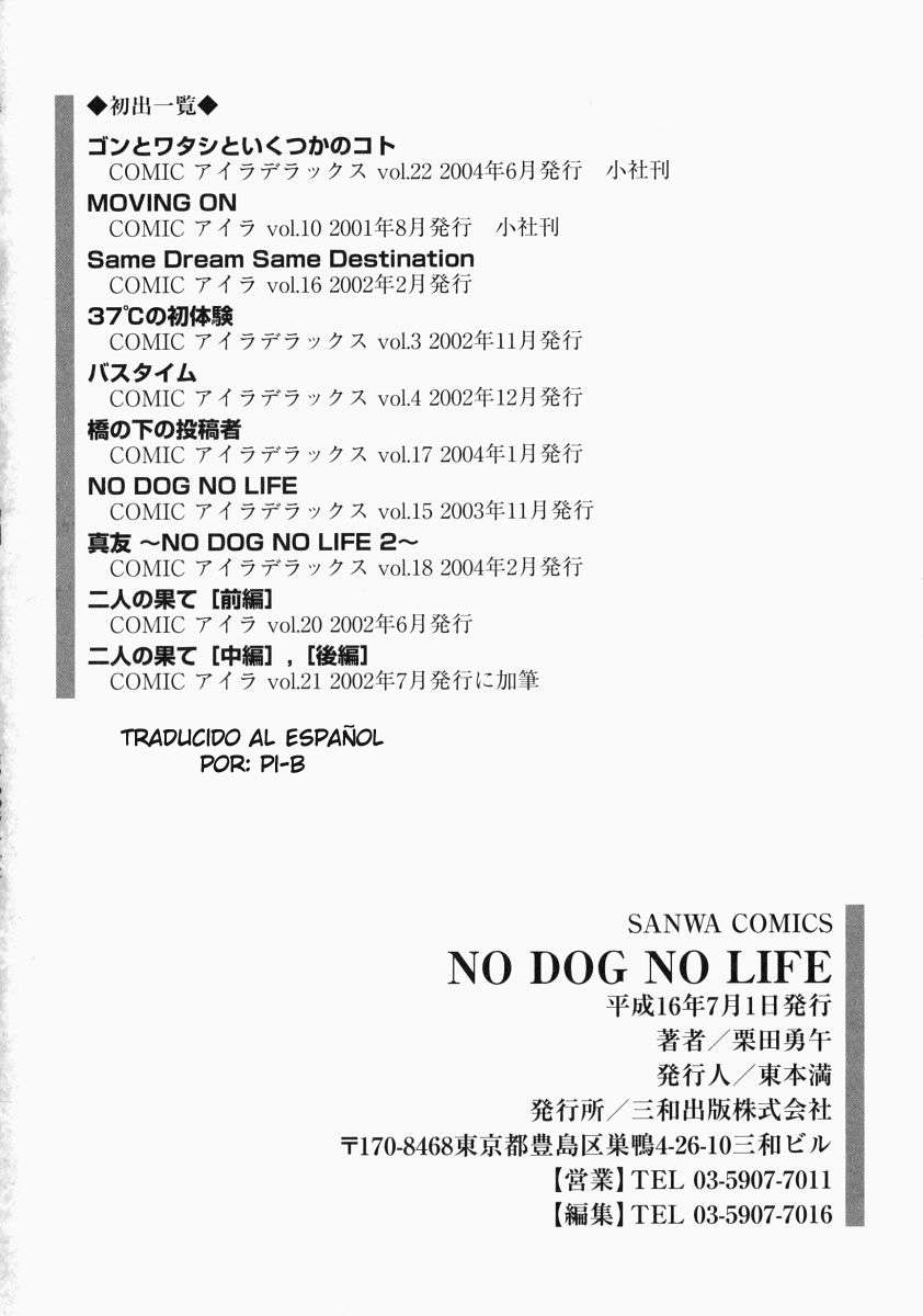 No dog no life Chapter-11 - 17