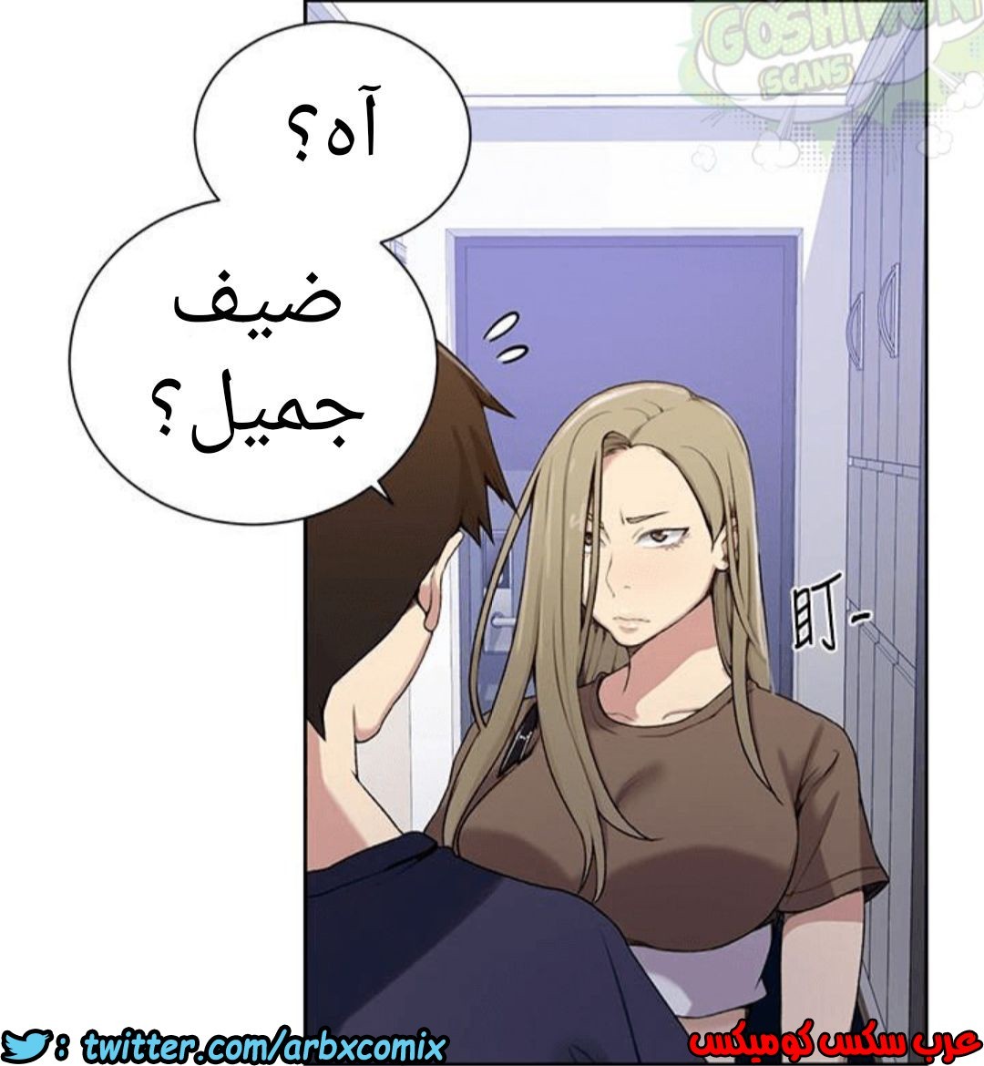 887 صف سري الجزء 26