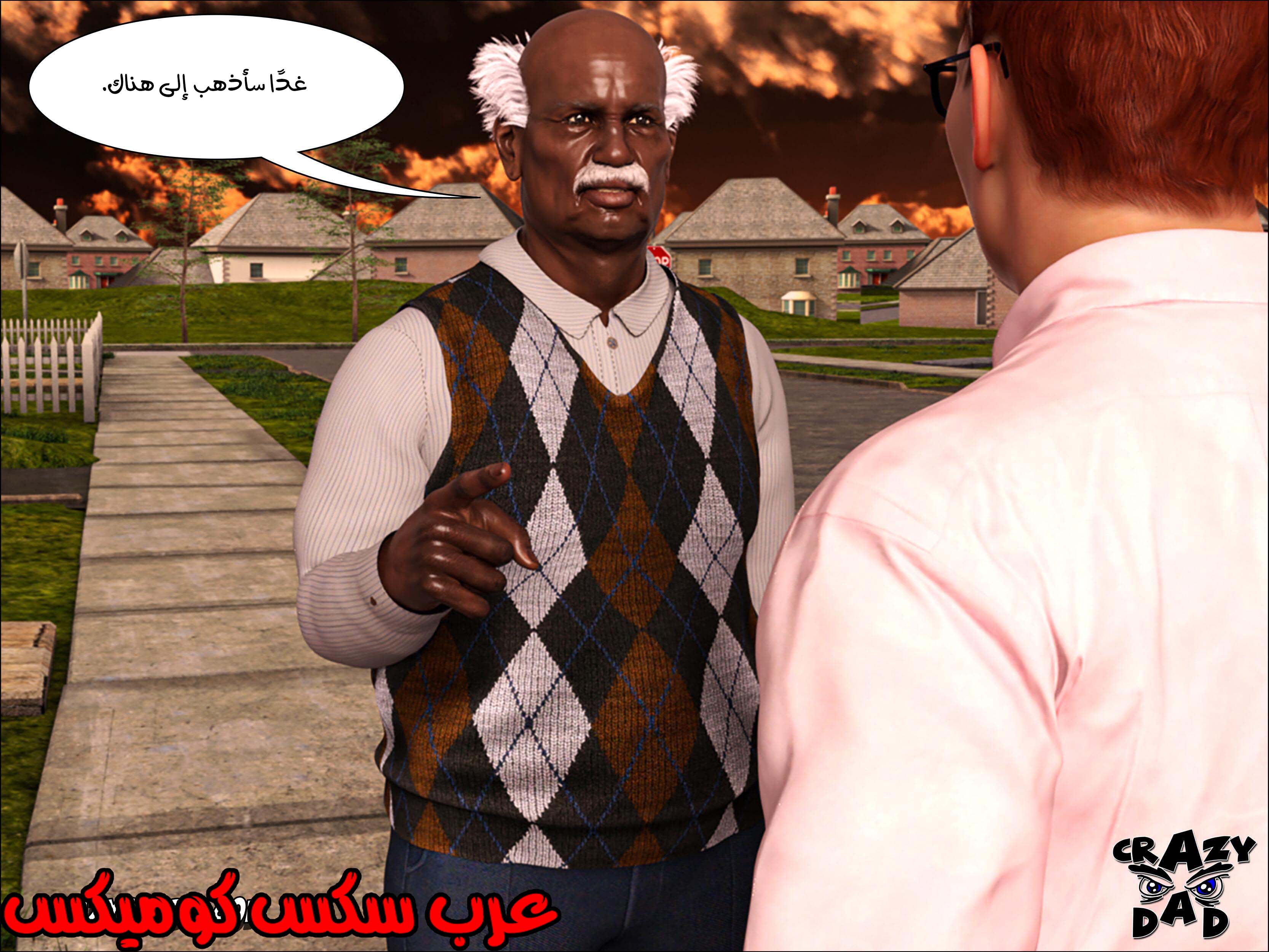 189 حكايات الطبيبه براندى الجزء 1