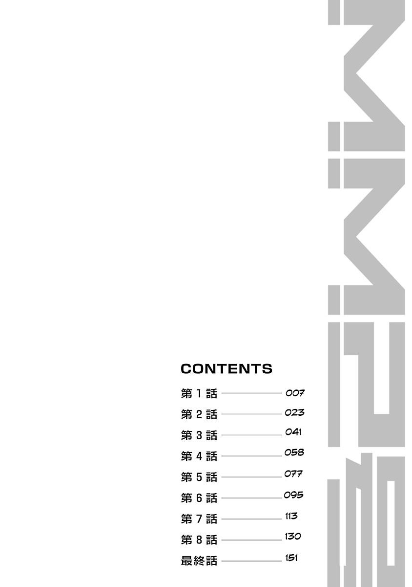 MM2-gou Completo - 2