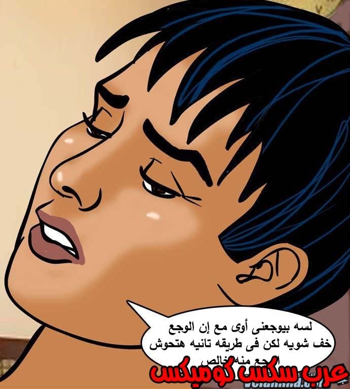 138 فيلاما الجزء 61