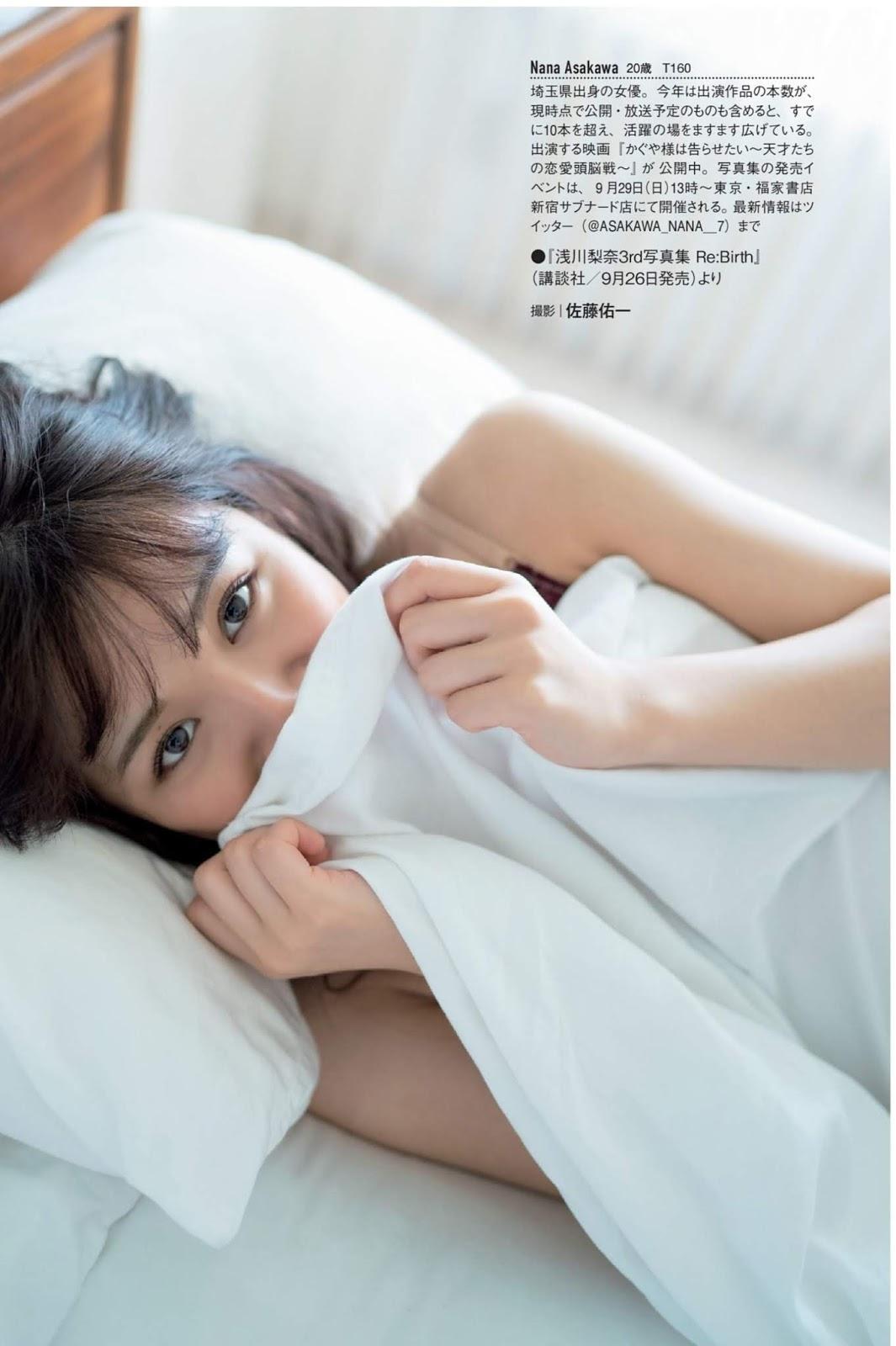 Nana Asakawa 浅川梨奈, FRIDAY 2019.10.04 (フライデー 2019年10月18日号)(9)