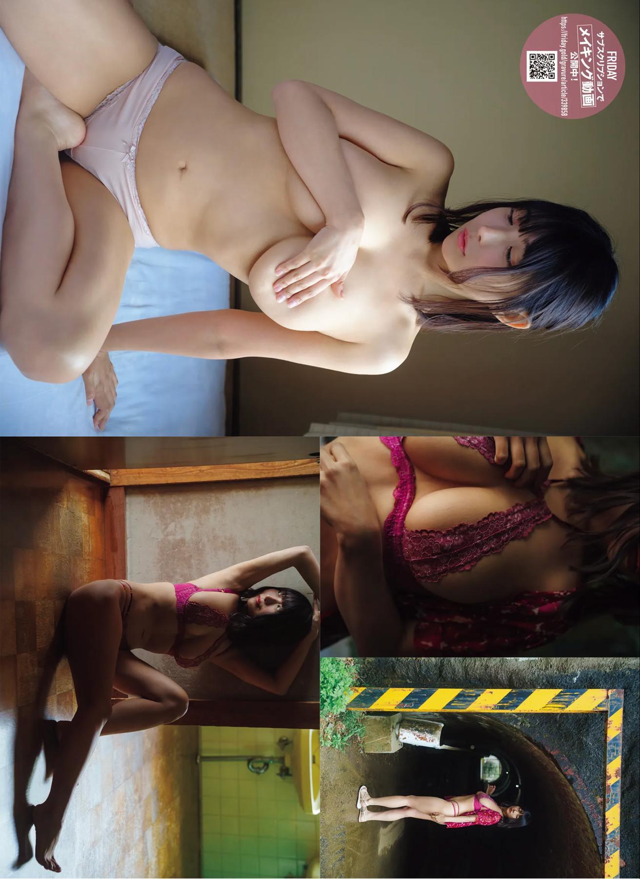 Kaoru Ichihara 市原薫, FRIDAY 2025.06.20 (フライデー 2025年6月20日号)(4)