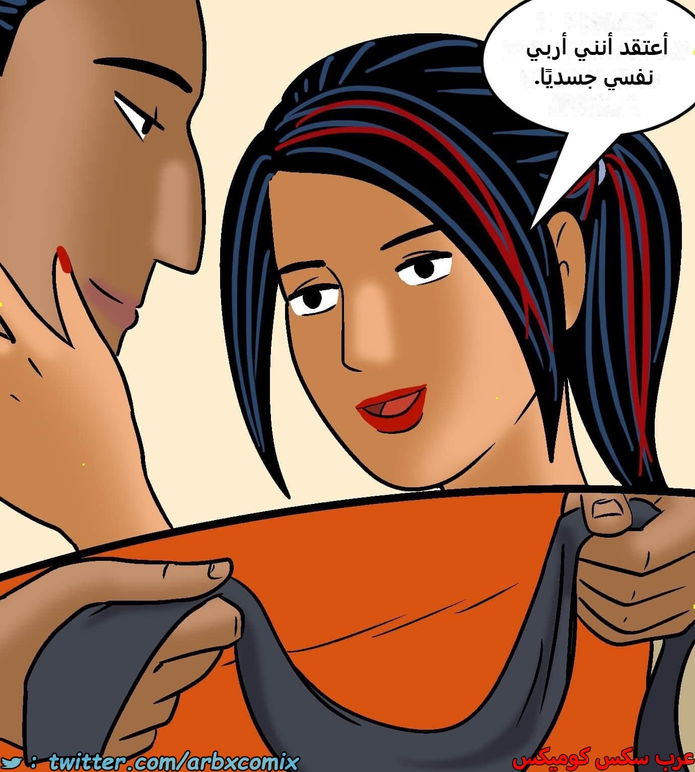 2422 فيلاما الجزء 104