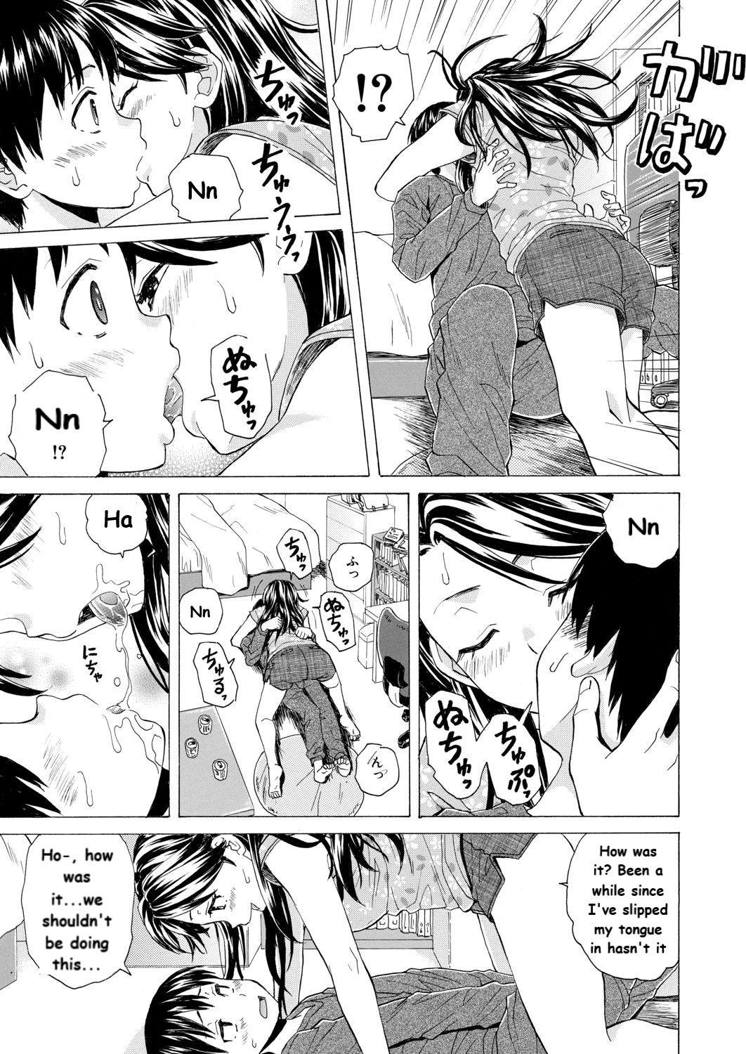 [Fuuga] Itsuka no Sono Hi Made Ch. 1 (COMIC Mugen Tensei 2020-09) [English] [KenGotTheLexGs] [Digital]