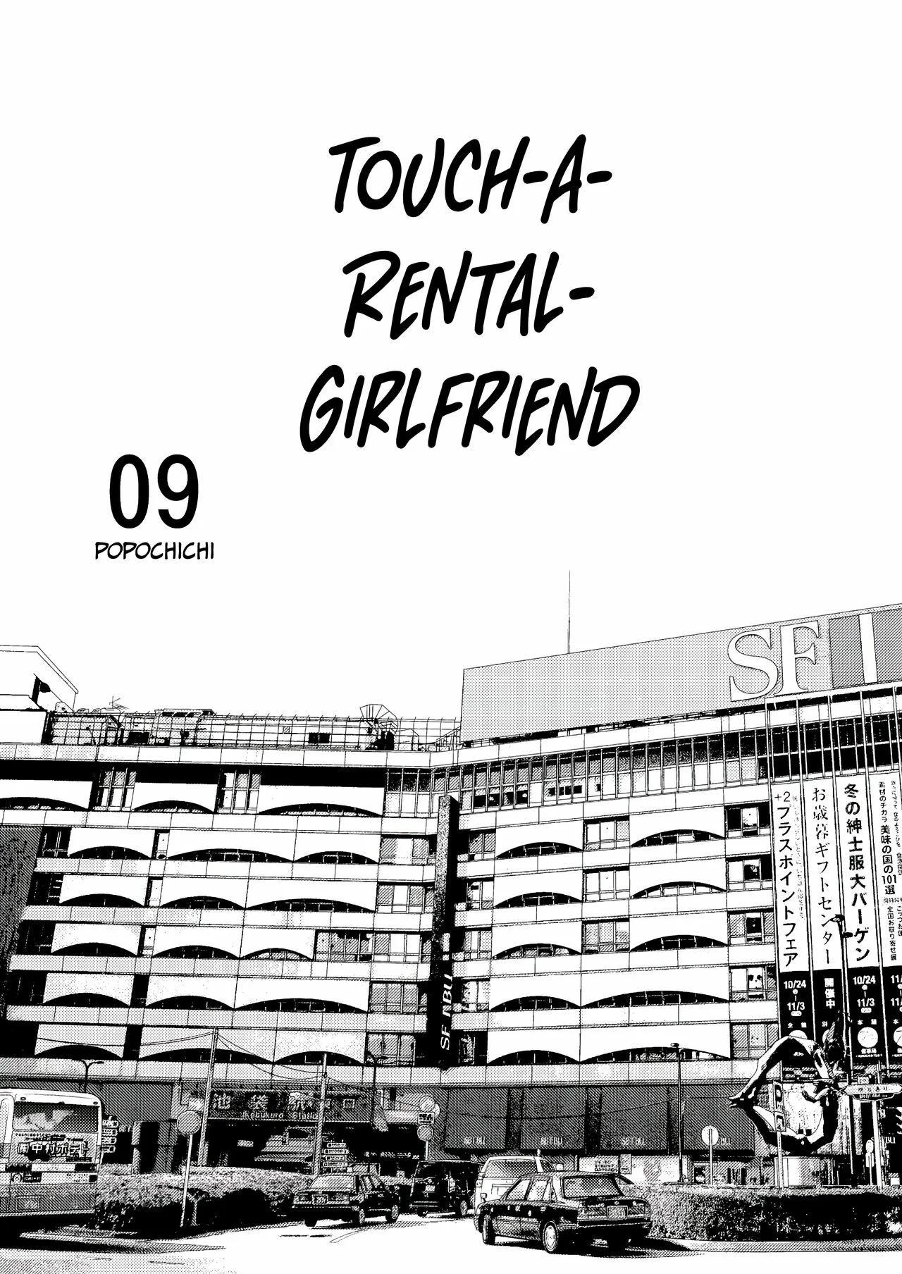 Touch a Rental Girlfriend 09 - 2