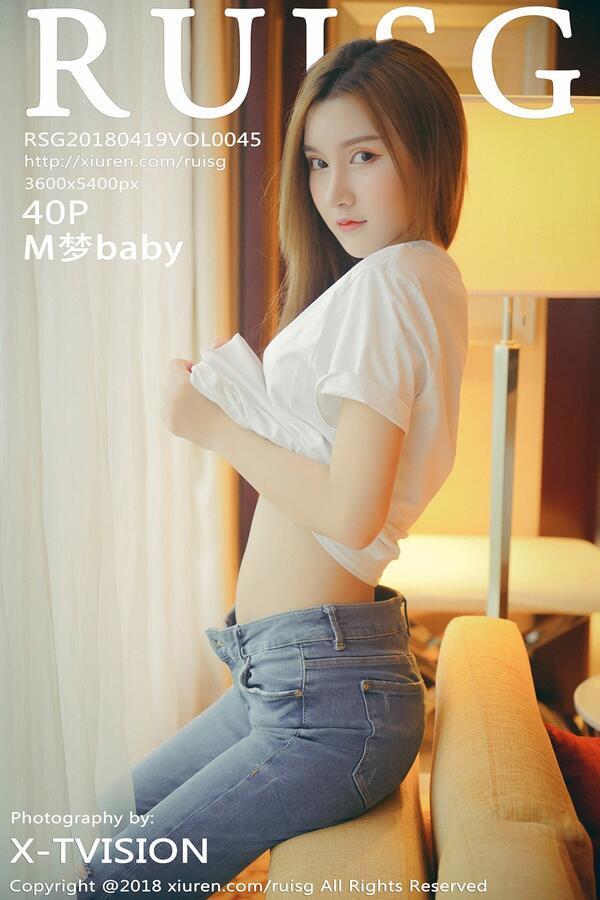 瑞丝馆 Vol. 0045 M梦baby