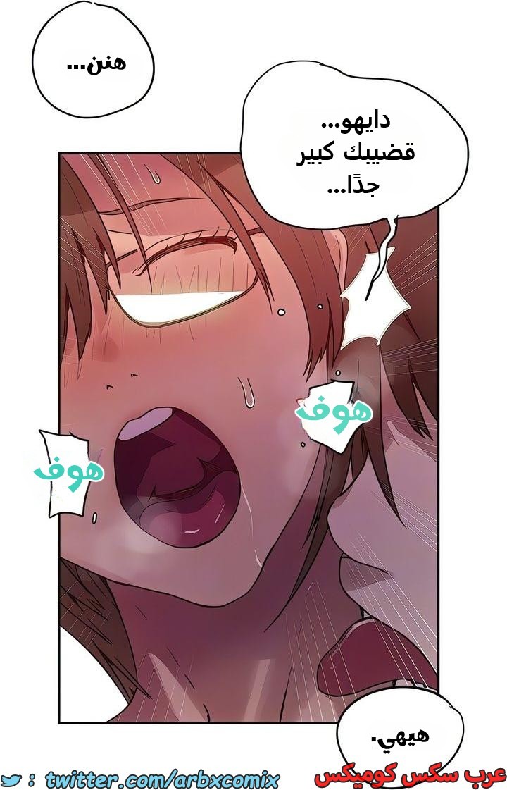 2348 صف سري الجزء 239