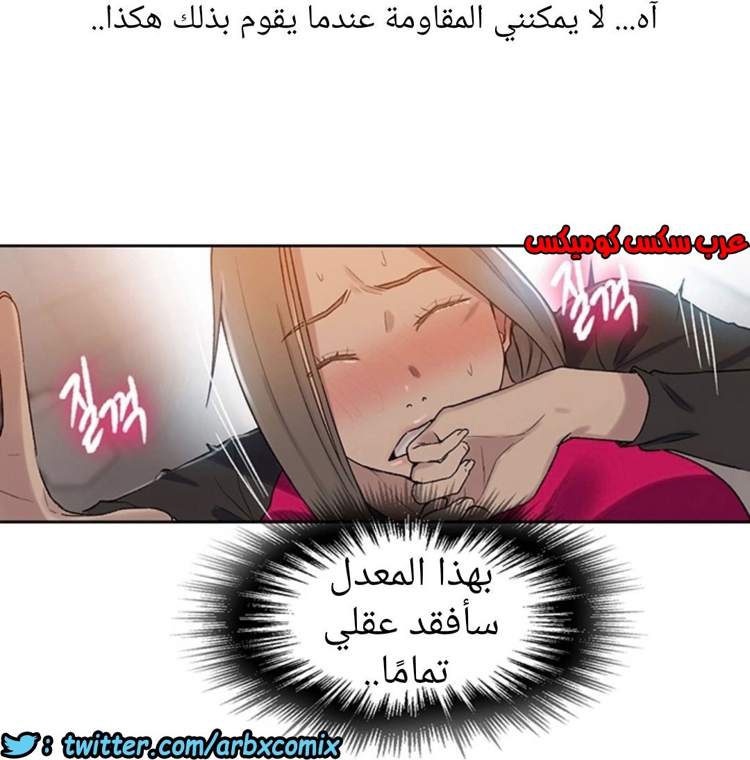 893 صف سري الجزء 32