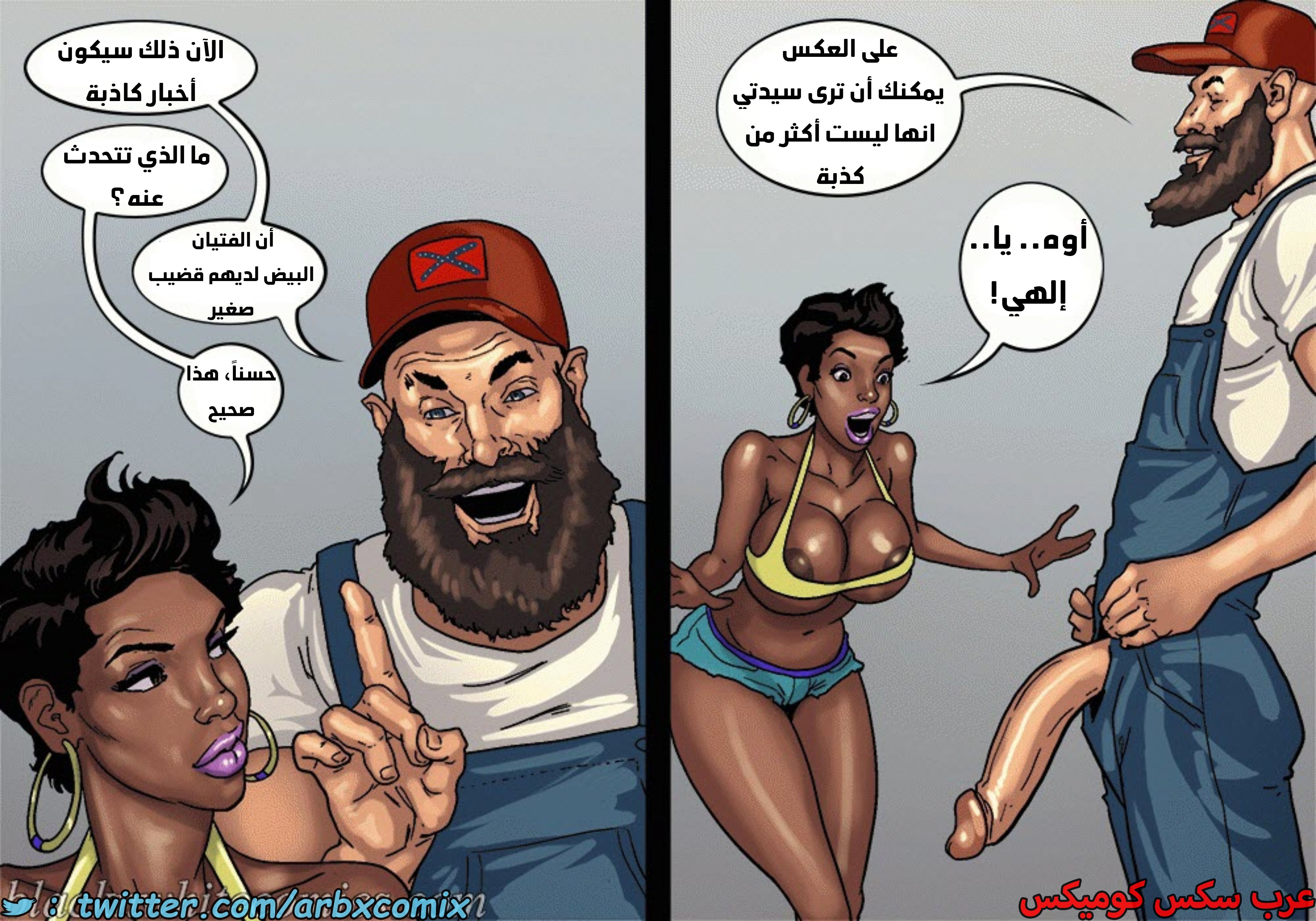1641 لنجعل أمريكا عظيمة مرة أخرى الجزء 1