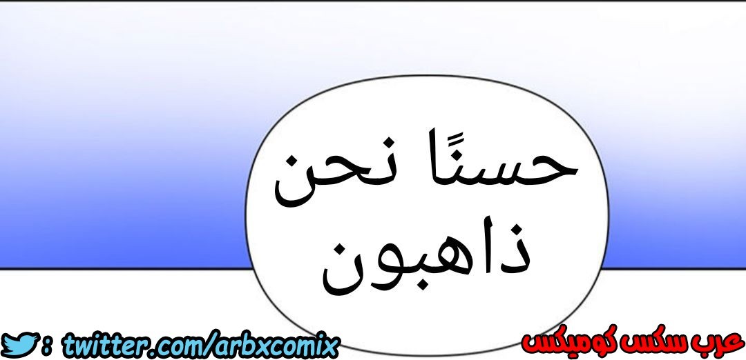 912 صف سري الجزء 51