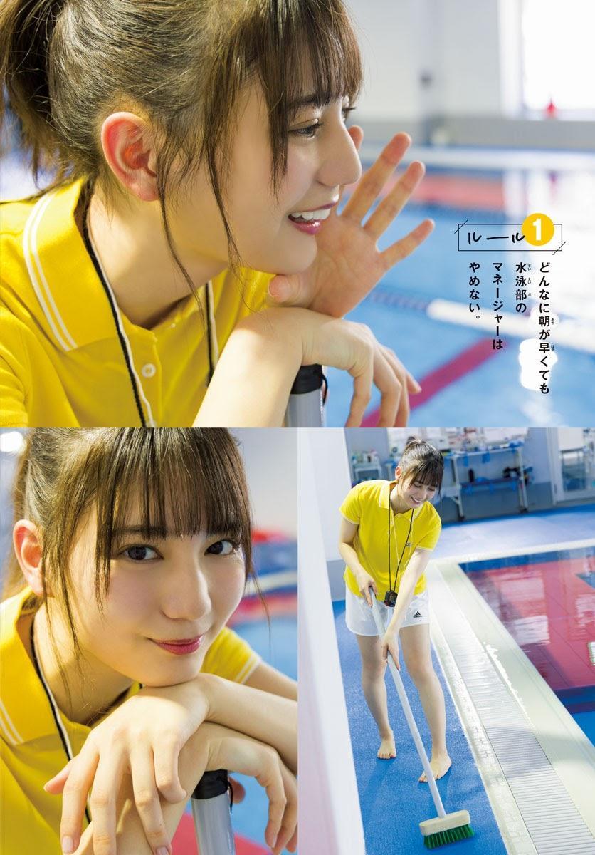 Nao Kosaka 小坂菜緒, Shonen Sunday 2021 No.22-23 (週刊少年サンデー 2021年22-23号)(3)