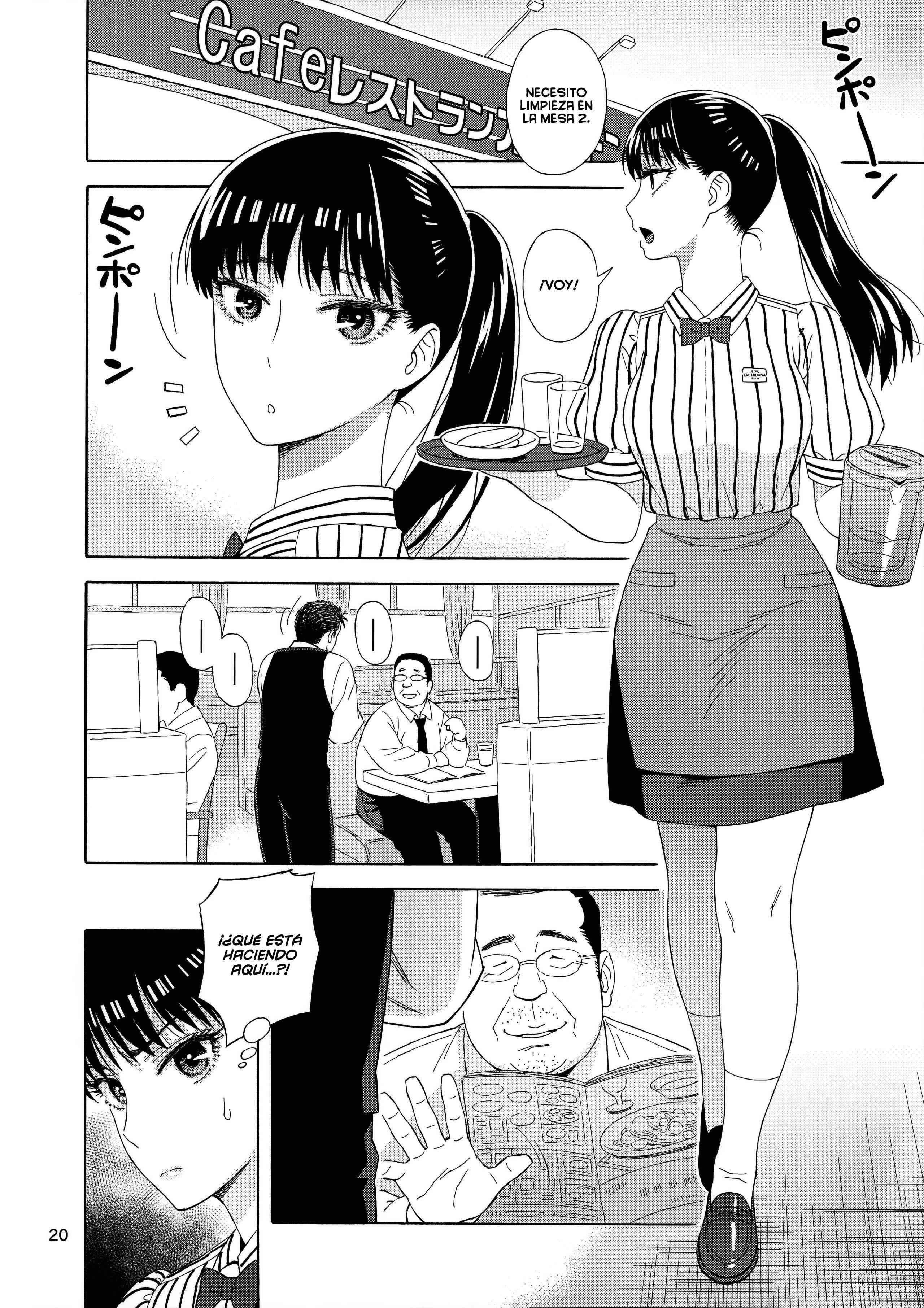 Ame ni Nurenishi Hanabira no. (Koi wa Ameagari no You ni) - 18