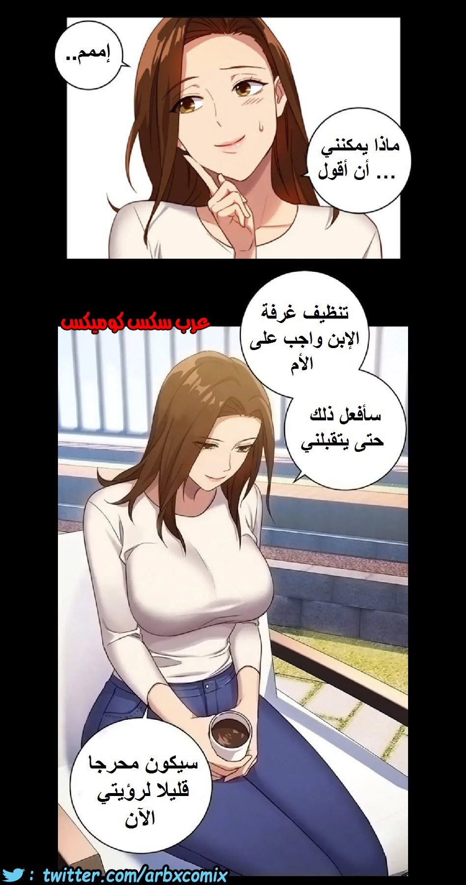 833 أصدقاء زوجة أبي الجزء 4