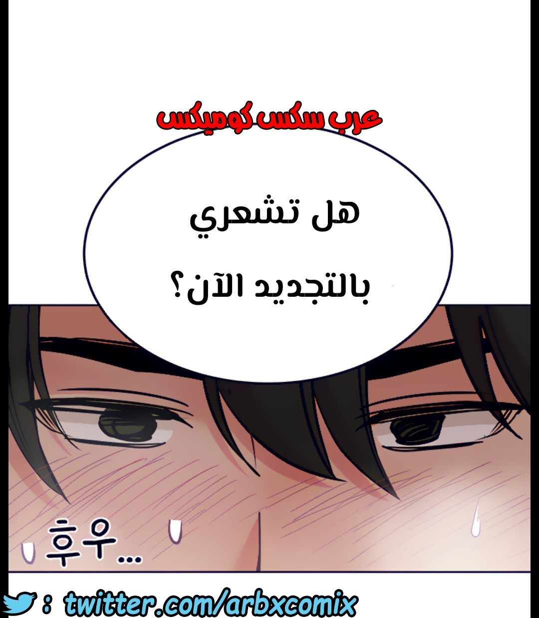 821 ابقي الامر سراً عن والدتك الجزء 26