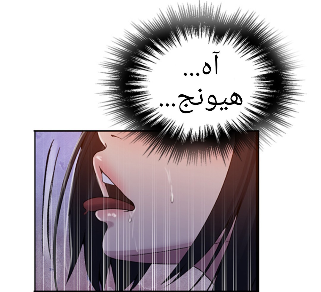 936 صف سري الجزء 75