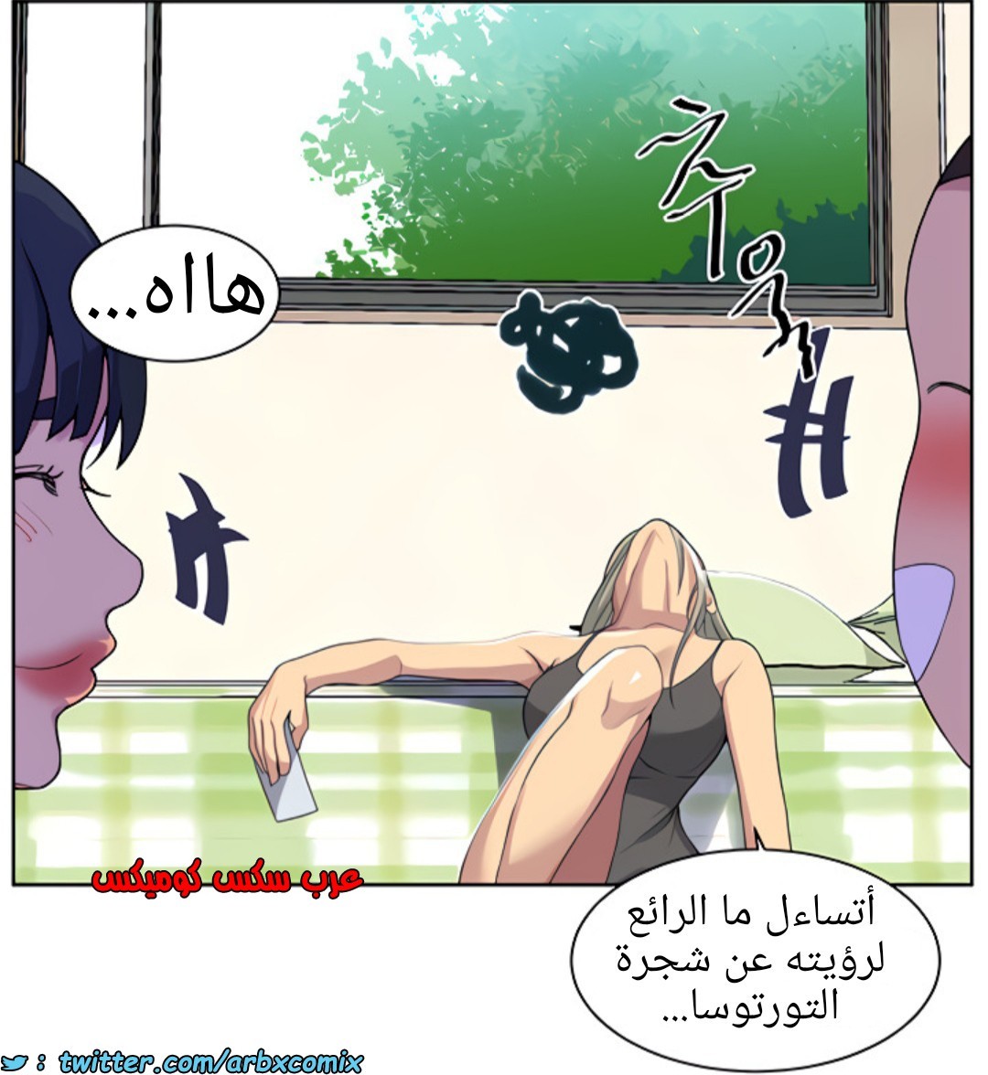 1365 صف سري الجزء 103