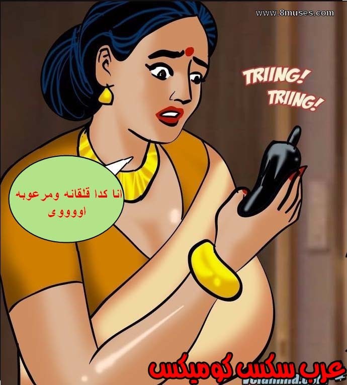 140 فيلاما الجزء 63
