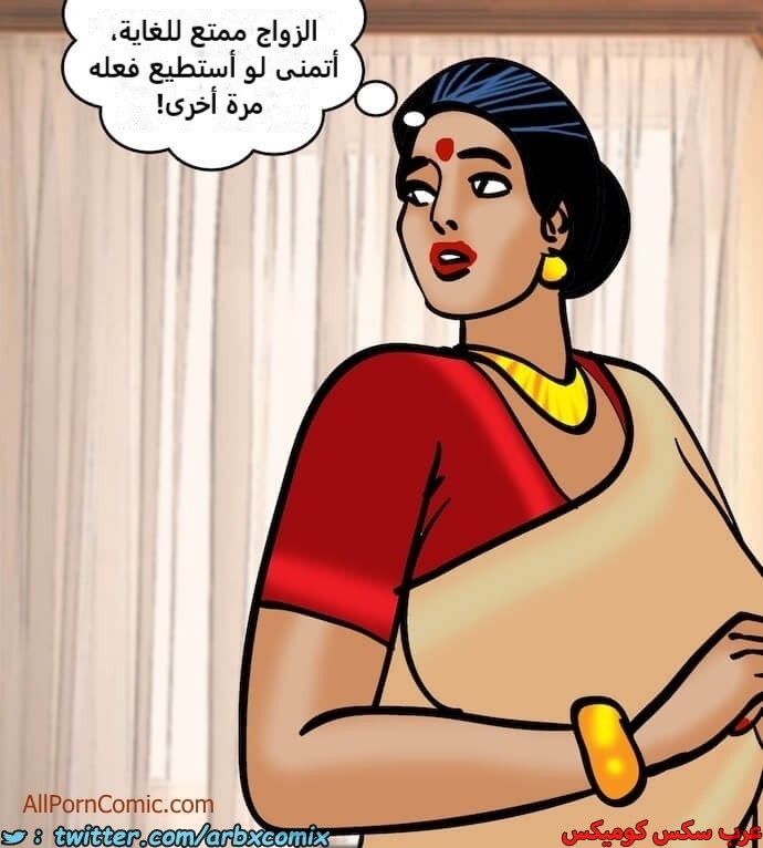 2412 فيلاما الجزء 95