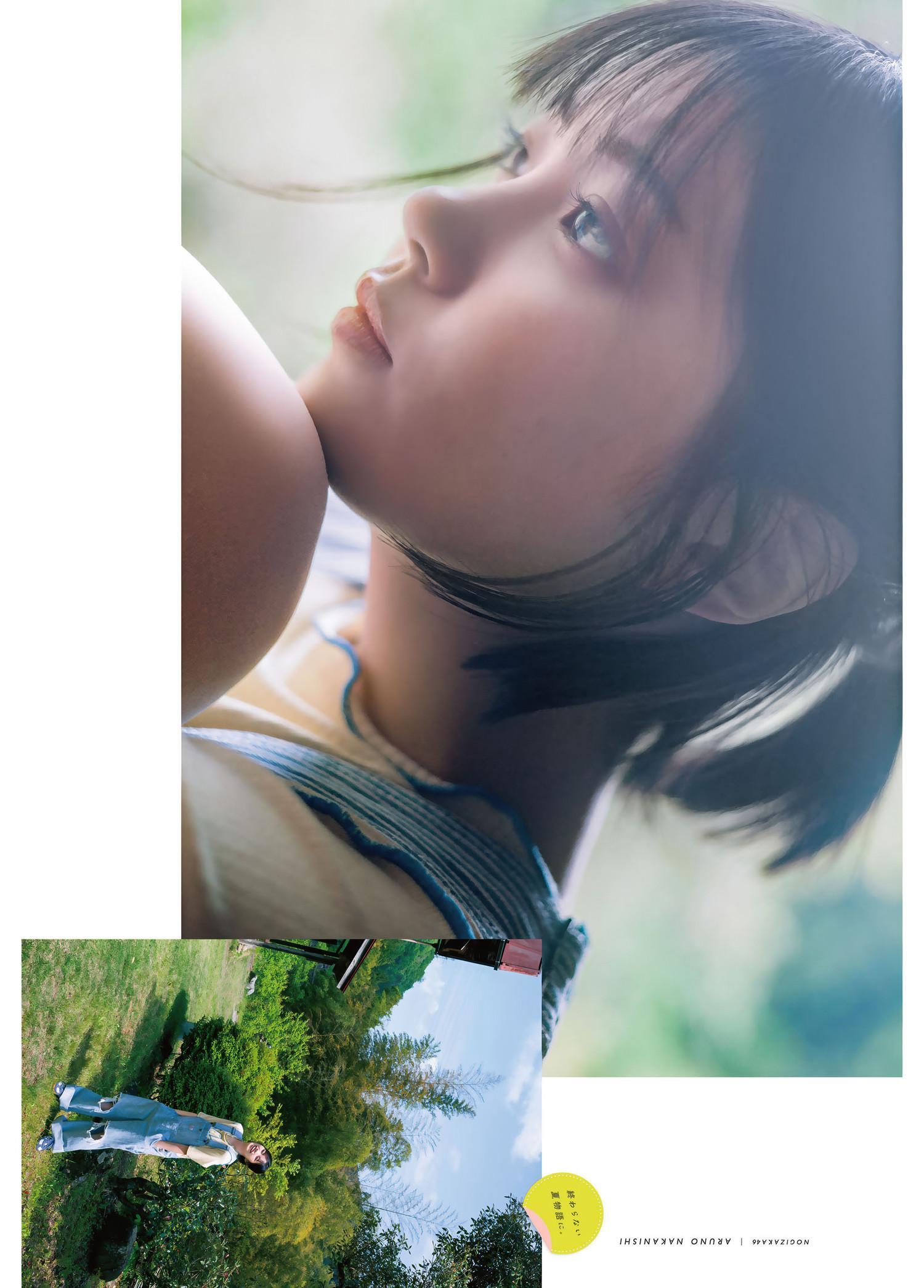 Aruno Nakanishi 中西アルノ, Shonen Magazine 2025 No.28 (週刊少年マガジン 2025年28号)(9)