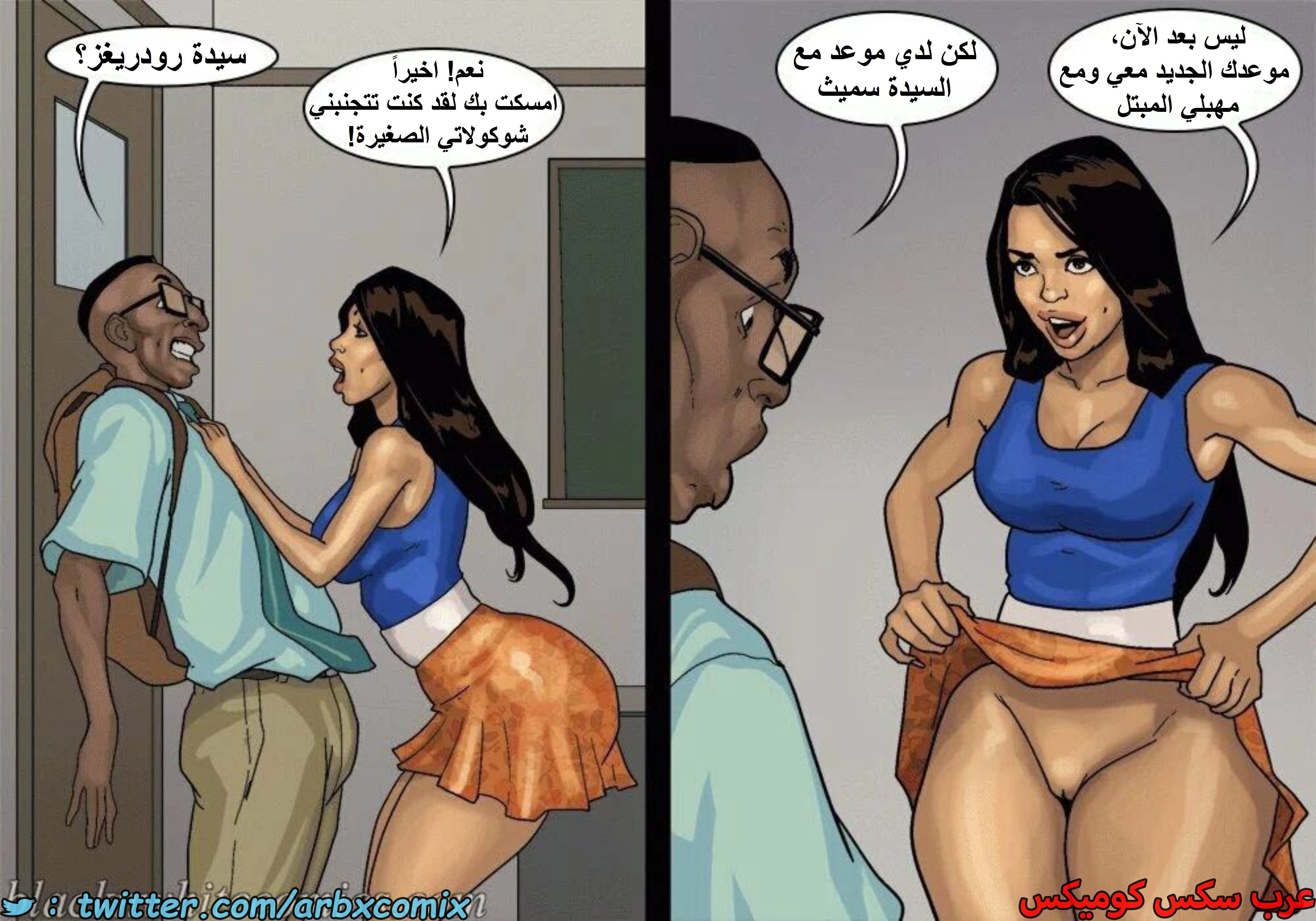 1602 الأحتجاز - الجزء 3.5
