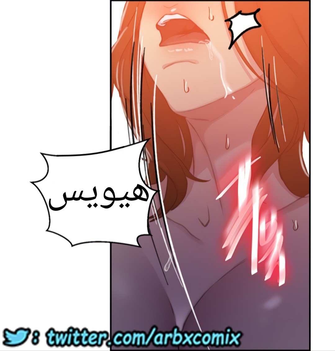 1324 صف سري الجزء 94