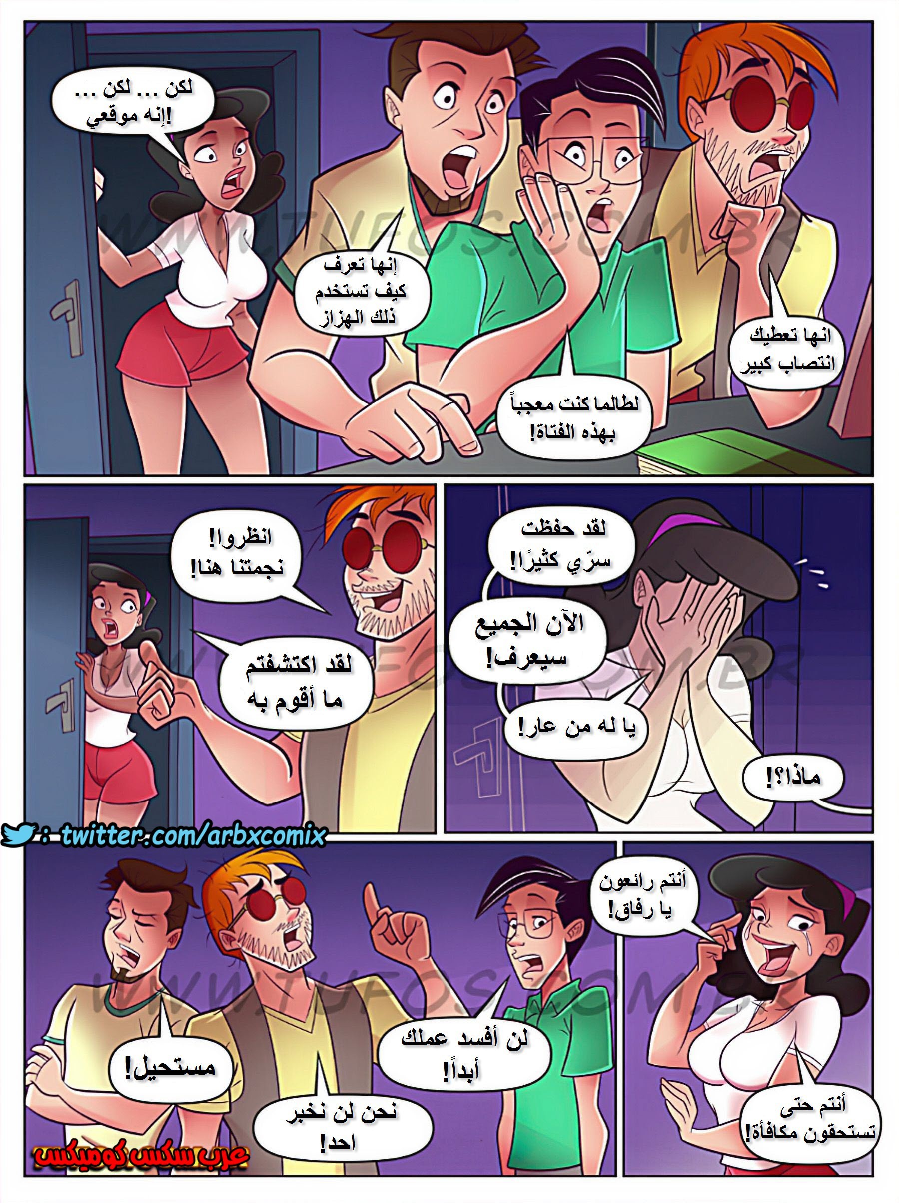 1037 حي القضيب الجزء 2