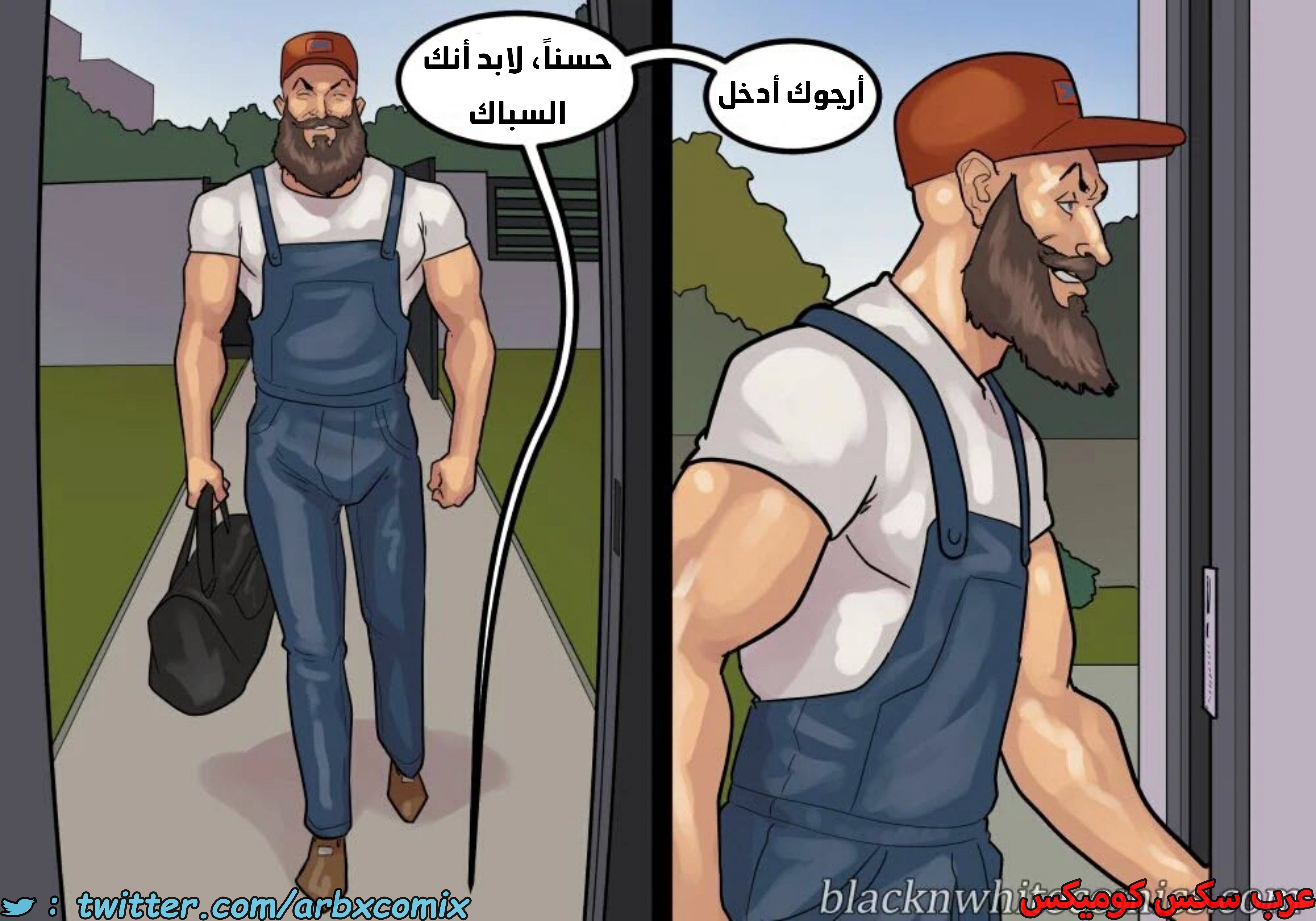 1643 لنجعل أمريكا عظيمة مرة أخرى الجزء 2