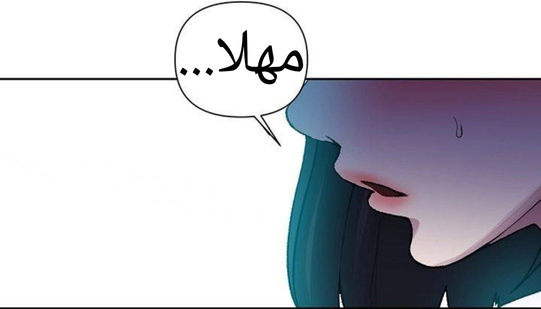 930 صف سري الجزء 69