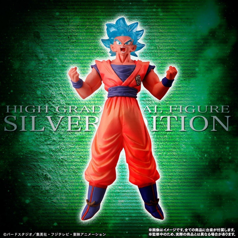 Dragon Ball Super - HG (High Grade Real Figure) 05Tv22FH_o