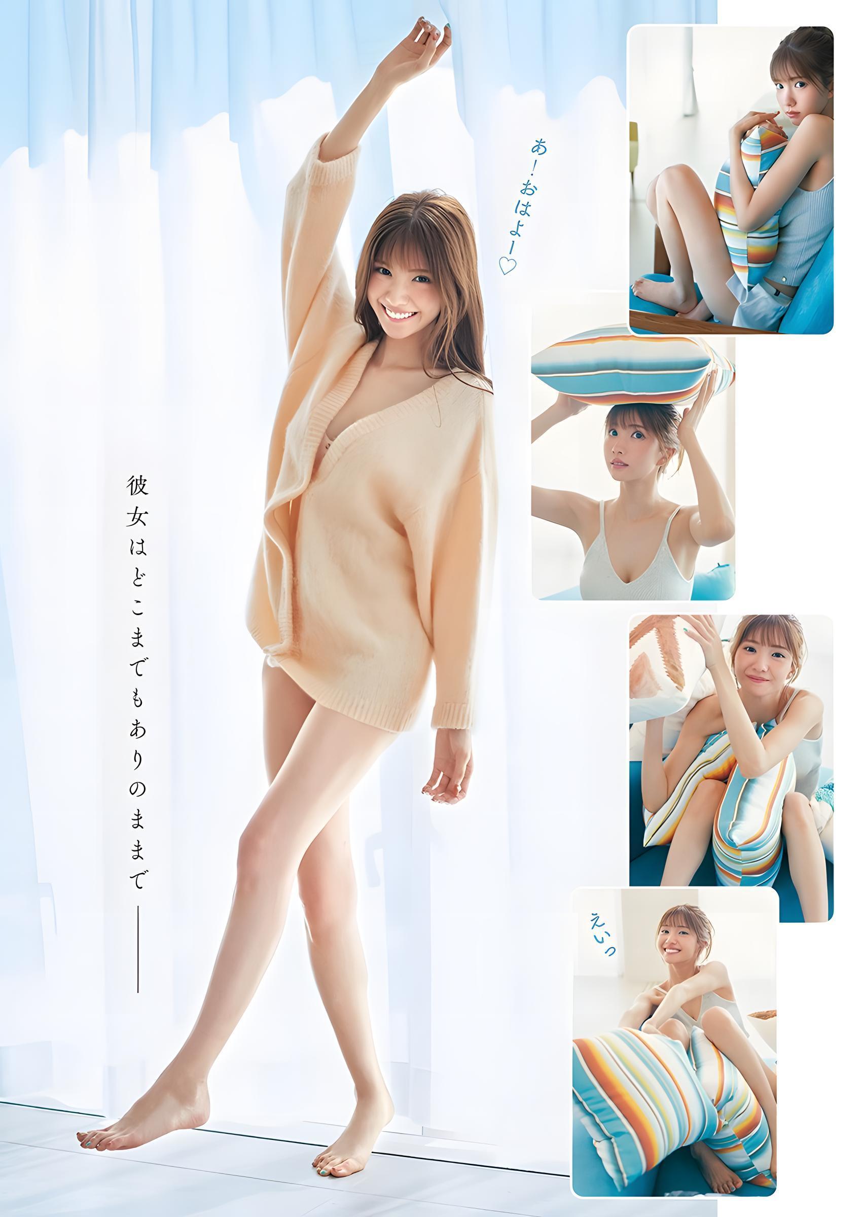 HIMEKA ヒメカ, Young Jump 2023 No.48 (ヤングジャンプ 2023年48号)(3)