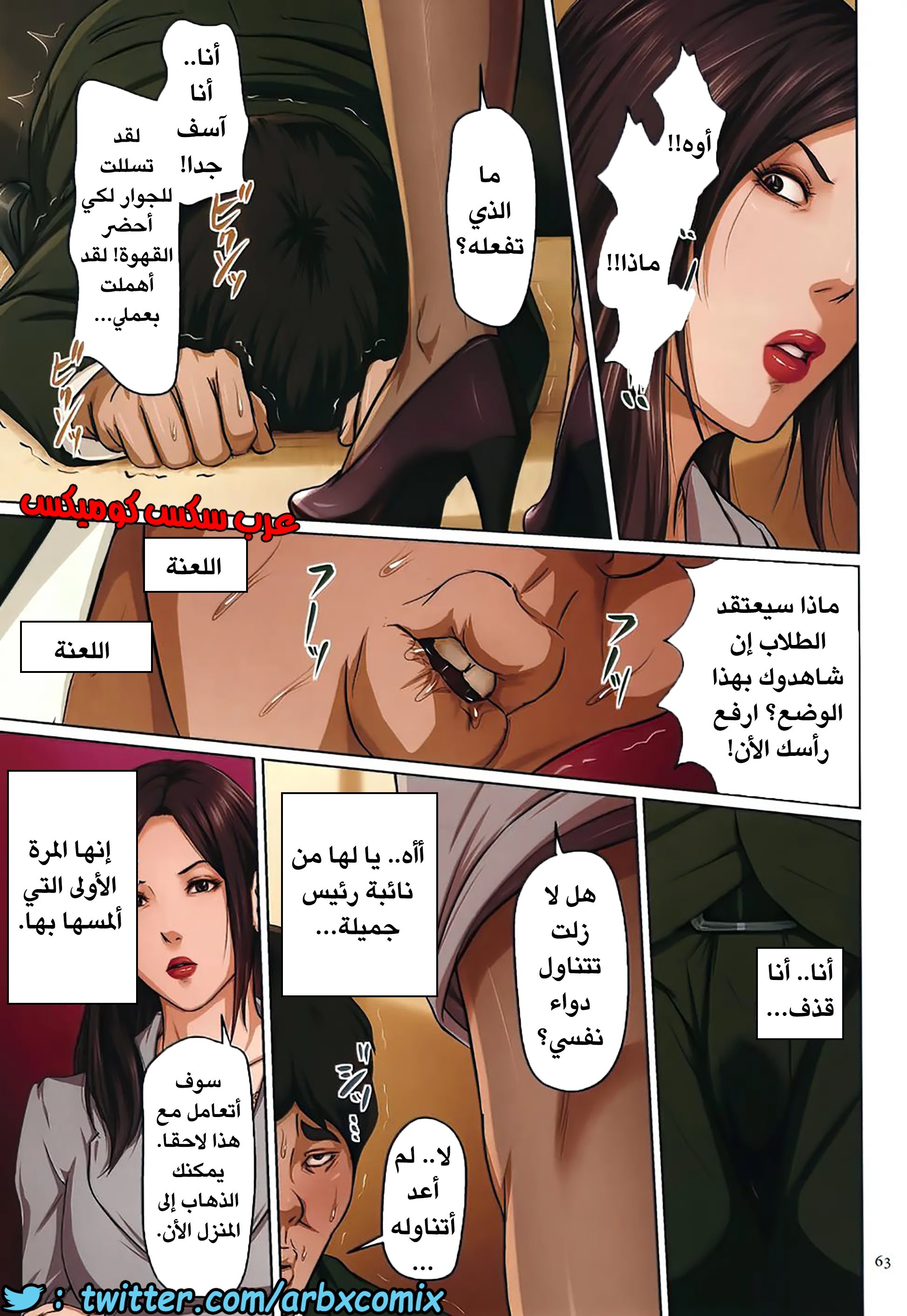594 إغتصاب ربات المنزل اليابانيات الجزء 12