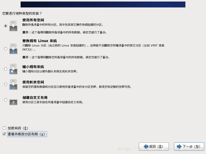 安装类型