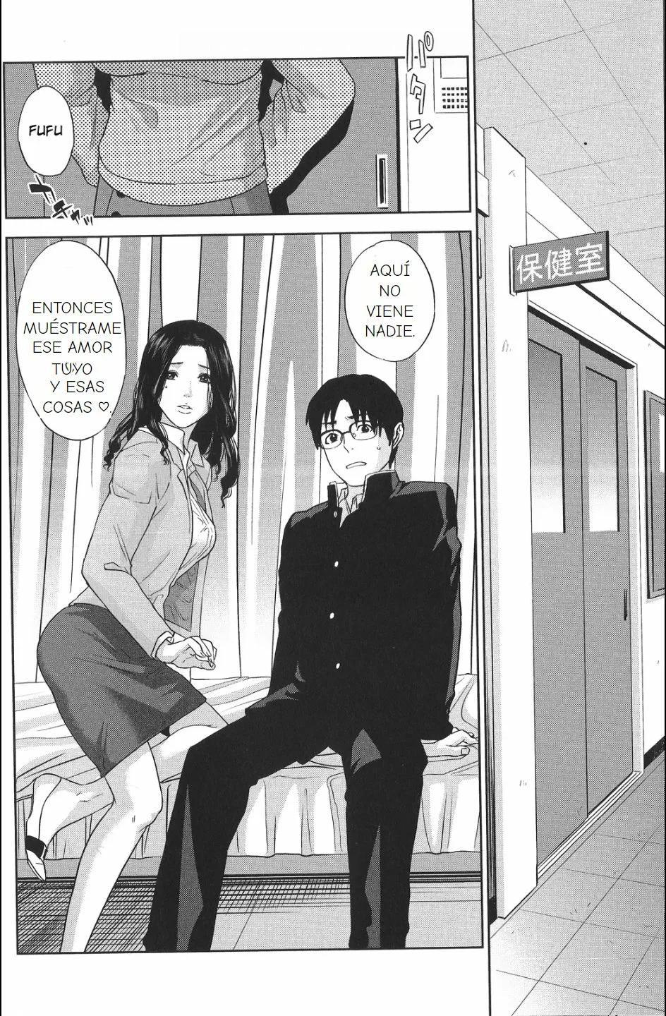 Boku No Senyou Onna Kyoushi - 104