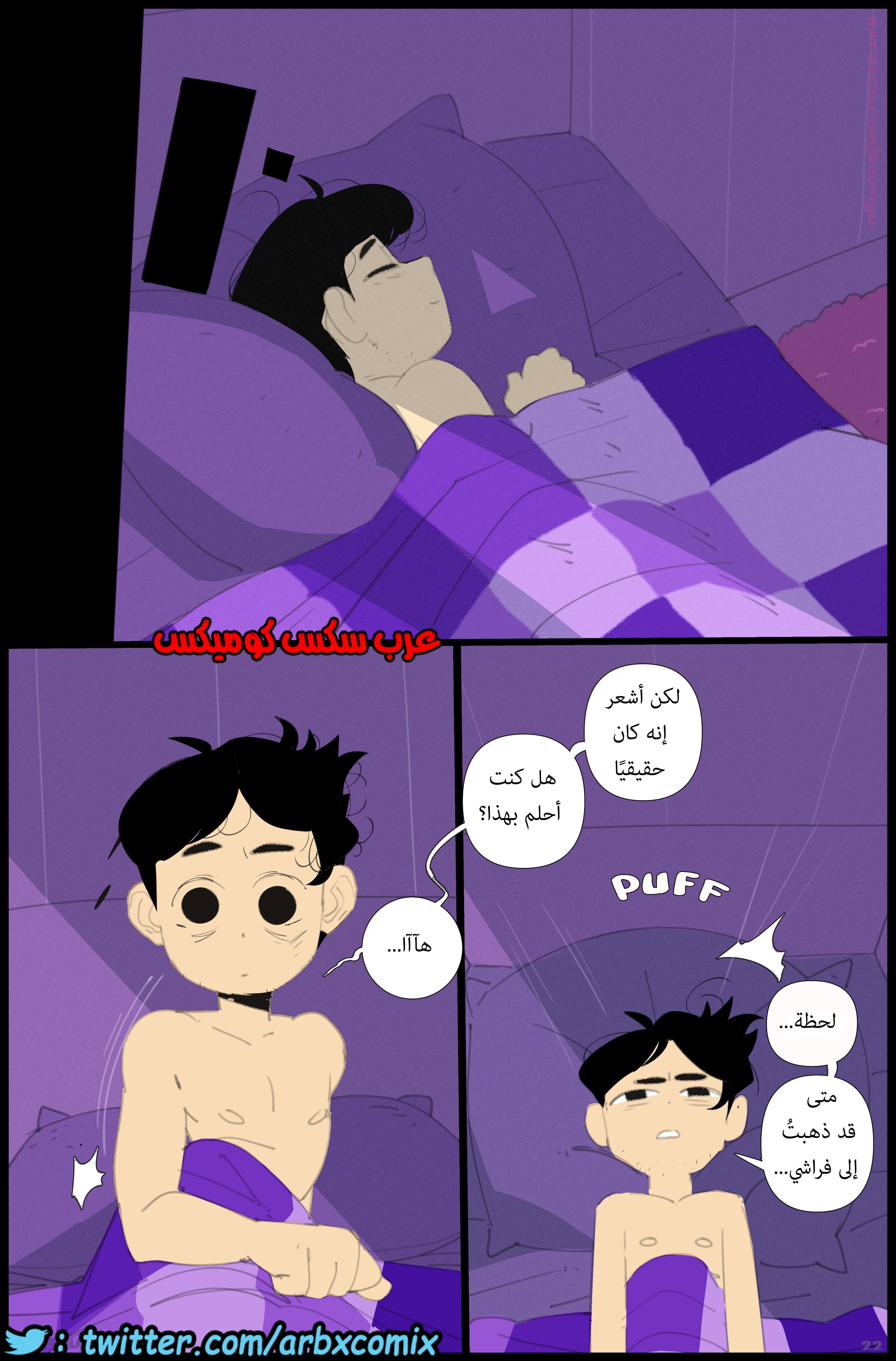 1085 دمية